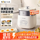 小熊（Bear）煮蛋器 蒸蛋器 自动断电早餐蒸煮一体机 定时预约蒸蛋神器小型一人用 0涂层不锈钢轻食机ZDQ-F12G3