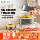 小熊（Bear）煮蛋器 蒸蛋器 自动断电多功能一体早餐机 不锈钢煮蛋蒸蛋神器 ZDQ-E12R2