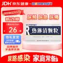 [威门] 热淋清颗粒4g*8袋/盒