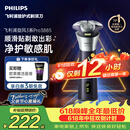 飞利浦【父亲节礼物】新款男士电动剃须刀旋风3系PRO刮胡刀 风驰切剃6D浮动刀头 送男生老公