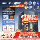 飞利浦（PHILIPS）台式净饮机大冰块净水器冰境i2pro冰沙冰水即热免安装净水器制冰直饮一体机ADD8666