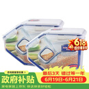 乐扣乐扣（LOCK&LOCK）厨房塑料杂粮储物米箱 谷物防潮防虫保鲜收纳容器两件套（5L*2）