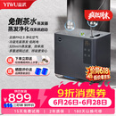 益武免倒茶水桶办公室无雾加湿器家电客厅抑菌茶渣桶废水桶茶桶AI语音 星夜黑【三芯装】