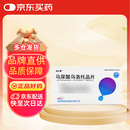 [尿炎青] 马尿酸乌洛托品片 0.5g*12片/瓶