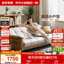 全友家居 现代简约布艺沙发床一体两用小户型直排折叠沙发床客厅家用