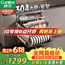 康宝（Canbo）家用大容量304不锈钢嵌入式巨量磐石三层消毒柜新款二星级碗筷消毒碗柜政府补贴XDZ110-EN321 PRO