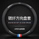 协律福特福克斯蒙迪欧福睿斯锐界嘉年华翼博野马方向盘套四 4截【三色】