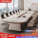 信京大型烤漆会议桌简约长条洽谈接待桌椅6000*1600*750mmE0级含20椅