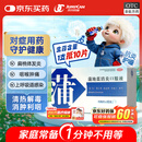 济川药业 蒲地蓝消炎口服液 10m|*10支*1盒 感冒咳嗽 非蒲地蓝消炎片 蒲地蓝口服液止咳清热解毒