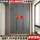 睦锦缘实木阳台柜多层收纳柜储物柜置物柜一体靠墙防晒防潮鞋柜 【颜色+内部结构=联系客服】