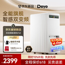 德业双变频除湿机/抽湿机除湿量40升家用净化除湿一体机卧室地下室防潮除湿器干衣轻音等离子DYD-P40
