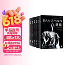 后浪漫系列：睡魔系列（套装共6册）