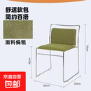 中古风椅子家用靠背椅包豪斯小户型感书房椅咖啡厅软包餐椅 复古绿色