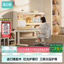 黑白调C2儿童学习桌书桌写字桌专用3-18岁全光谱大路灯一体进口橡胶木