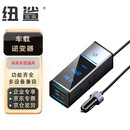 纽鲨车载逆变器12v24v通用转220v大功率汽车充电器电源转换插头快充  豪华版通用快充300W