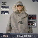 茵宝（Umbro）官方 X SLAM JAM联名梭织套头衫棋盘格纹复古机能风帽衫 米色/黑色 XL