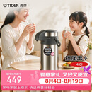 虎牌（TIGER）不锈钢大容量气压式双层真空保温热水瓶MAA-A40C 4L