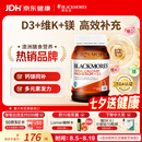 澳佳宝活性镁锌d3三重补钙片复合维生素维持骨骼健康澳洲进口自营200片