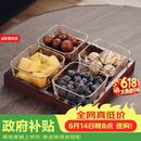 格娜斯 玻璃水果盘客厅复古轻奢创意零食分格干果盘北欧ins点心糖果盘