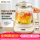 小熊（Bear）【价保618】养生壶 煮茶壶 恒温水壶 保温烧水一体电热水壶花茶壶 316L不锈钢 1.5L YSH-J15H8