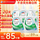 威露士清可新洗衣液松木香15斤全瓶组合装（2.25L*2+1L*3）除菌除螨留香