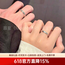 慕呈（MuurceeR）情侣戒指一对一人一只蝶焰之契对戒夜光999银戒指可刻字七夕礼物 可代写贺卡