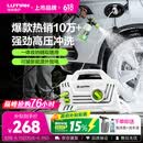 绿田（LUTIAN）高压洗车机家用1400W清洗机便携水泵水枪神器庭院接新能源精灵S4