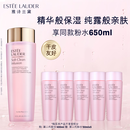 雅诗兰黛爽肤水400ml粉水化妆水补水护肤品套装化妆品礼盒生日礼物送女友