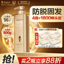 阿道夫防脱固发洗发水800g 控油蓬松生姜强韧发根洗发露侧柏叶男女士