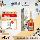 人头马（Remy Martin）洋酒 CLUB优质香槟区干邑白兰地 500ml 星夜派对限量版 送礼