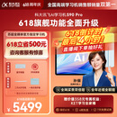 科大讯飞AI学习机S90 Pro 高清类纸护眼屏 AI精准学 AI答疑辅导 中高考同源技术 13.2英寸 8+256G