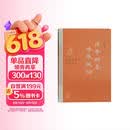 佛学纲要　佛教概论