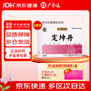 [广誉远] 定坤丹6g*6丸/盒*5盒