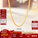 金至尊黄金项链肖邦链素链足金999项链简约金颈链子生日礼物计价 金重2.46克（配珠宝礼盒）