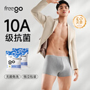 Freego一次性内裤男士平角加大码旅行便携灭菌6条独立包装2XL