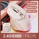 英菲克（INPHIC）F8二代无线滑鼠 TypeC可充电静音设计 2400dpi光电 办公游戏两用 2.4G无线-电量可显示-送1张贴纸