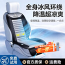 COMFIER汽车座椅通风坐垫吸风USB制冷夏季办公室凉垫车载按摩2026新款 【2502L USB款】通风腰部按摩