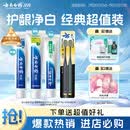 云南白药牙膏口腔护理经典套装 护龈亮白祛渍 清新口气3支装535g+牙刷2支