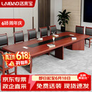 洛来宝大型会议桌长桌油漆贴木皮桌简约办公会议桌350*140*76cm一桌12椅