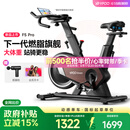 易跑YPOO动感单车F5Pro家用静音磁控健身车大体重稳骑室内健身自行车 燃脂旗舰-12KG实心飞轮-坐姿8向调节
