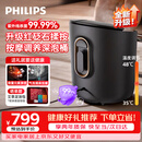 飞利浦（PHILIPS）泡脚桶 自动按摩洗脚足浴盆砭石揉按涌泉足疗泡脚足浴桶过小腿高深桶 5322F 生日七夕情人节礼物