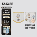 嫚熙（EMXEE）婴儿肚兜护肚围春夏纯棉宝宝护肚子神器新生儿童防着凉护脐带