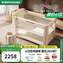 karmababy卡曼婴儿拼接床可移动折叠无缝多功能哄睡摇篮床便携新生宝宝床边 4D床垫+蚊帐+摇杆+置物篮+尿布台（26年新款）