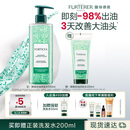 馥绿德雅（RENE FURTERER）小绿珠控油洗发水500ml 持久留香清爽蓬松 温和清洁高颅顶洗发露