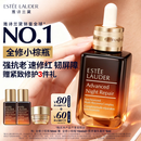 雅诗兰黛小棕瓶精华露50ml抗老紧致护肤品套装化妆品礼盒生日礼物送老婆