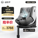 虎贝尔（HBR）E360pro新国标儿童安全座椅汽车用0-12岁i-Size棋盘格灰智能通风