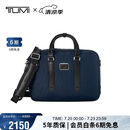 途明（TUMI）Jarvis 男士单肩手提包两用双肩包电脑包弹道尼龙通勤商务公文包