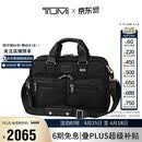 途明（TUMI）FREMONT系列男士办公通勤公文包尼龙电脑包可扩展 父亲节礼物