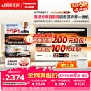 松下（Panasonic）万食炉2.0上烤下蒸彩屏触控家用变频微波台嵌两用28L大容量微蒸烤炸一体机NN-DS285Q【价保618】