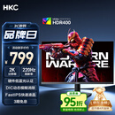 HKC 27英寸2K 220Hz高刷FastIPS快速液晶HDR400电竞1ms硬件低蓝光三角洲游戏电脑显示器 猎鹰G27H2Max